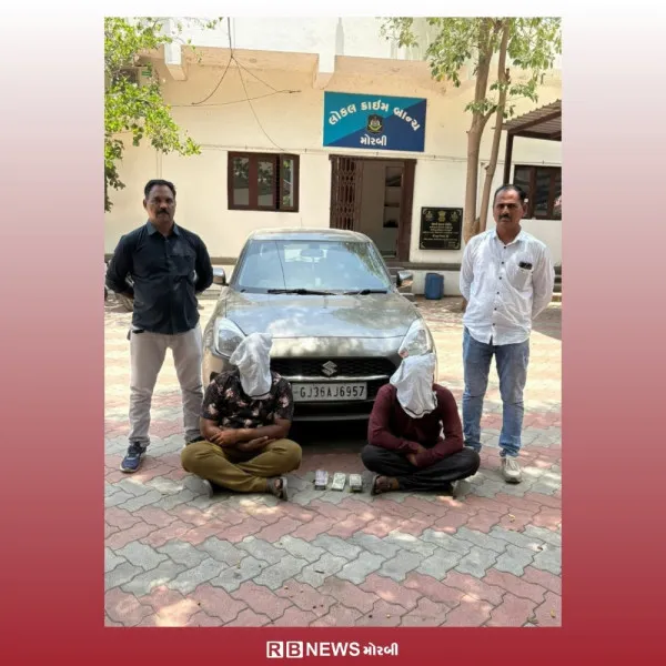 હળવદમાં સાધુના વેશમાં ખેડૂત પાસેથી લૂંટ ચલાવનાર બેલડી ઝડપાઇ
