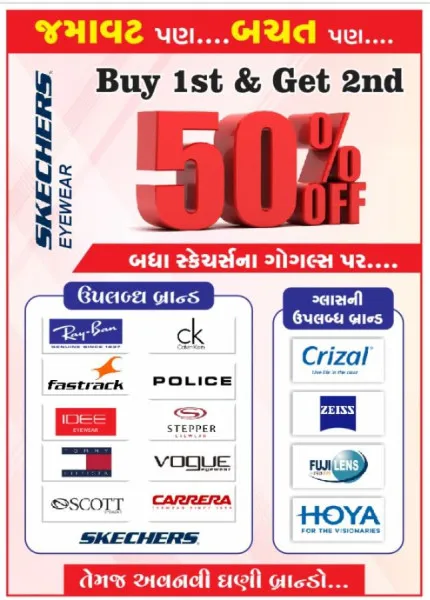 લોકોનોમી માત્ર એક એપ નથી પરંતુ મોરબી શહેરના દરેક નાના મોટા વેપારીઓને ડિજિટલ બનાવવાનું લક્ષ્ય છે. 