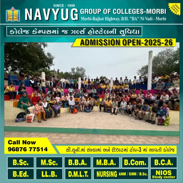 મોરબીમાં ચેસ ટુર્નામેન્ટ યોજાઈ, પ્રથમ ત્રણ વિજેતાઓને રોકડ પુરસ્કાર એનાયત