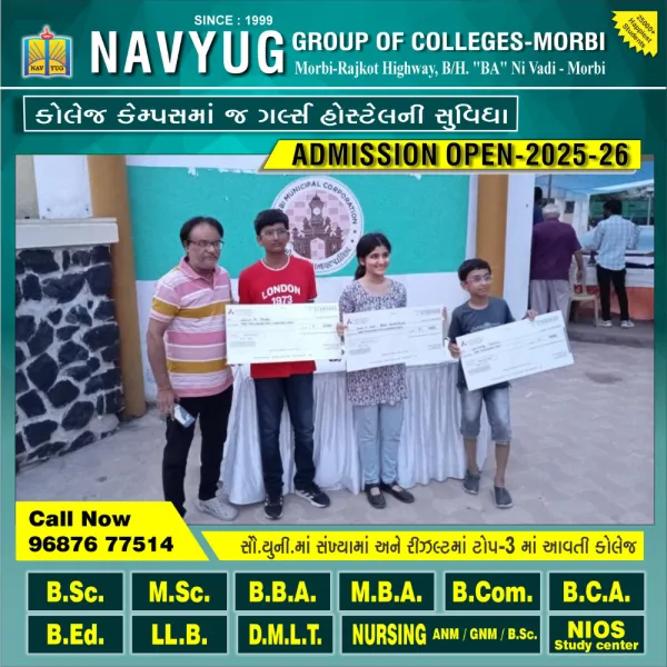 મોરબીમાં ચેસ ટુર્નામેન્ટ યોજાઈ, પ્રથમ ત્રણ વિજેતાઓને રોકડ પુરસ્કાર એનાયત