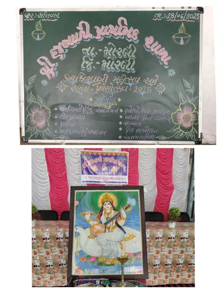 ગઈ કાલે મોરબી તાલુકાની હજનાળી પ્રાથમિક શાળામાં કન્યા કેળવણી ને શાળા પ્રવેશોત્સવ ઉજવાયો