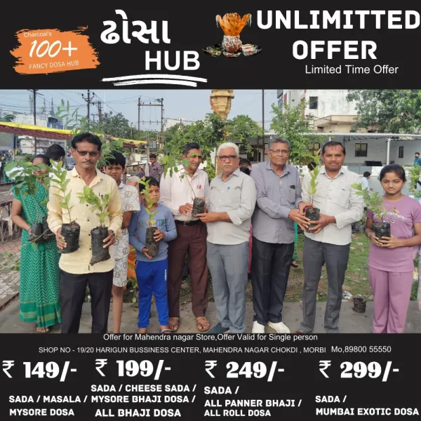 મોરબીને લીલુછમ હરિયાળું બનાવવવા વિનામૂલ્યે રોપા વિતરણ કરાયું