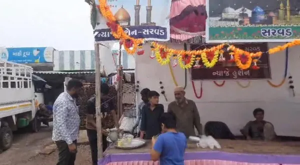 સરવડ ગામમાં માહે મોહરમ અંતર્ગત સબિલનું આયોજન.