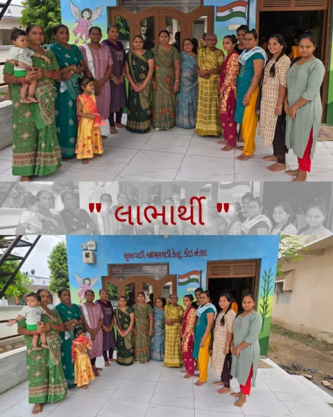 ઘુચરવાડી આંગણવાડી કેન્દ્ર પર ગર્ભસંસ્કાર પ્રોગ્રામ યોજાયો.