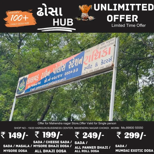 હાશકારો : મોરબીથી લાપતા થયેલો બાળક કાલાવડથી મળ્યો, પરિવાર સાથે સુખદ મિલન