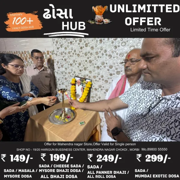 મોરબી જલારામ ધામ ખાતે વિનામુલ્યે નેત્રમણી – નેત્રયજ્ઞ કેમ્પમાં 225 દર્દીઓએ લાભ લીધો
