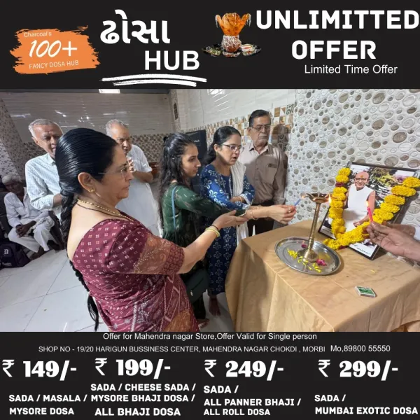 મોરબી જલારામ ધામ ખાતે વિનામુલ્યે નેત્રમણી – નેત્રયજ્ઞ કેમ્પમાં 225 દર્દીઓએ લાભ લીધો
