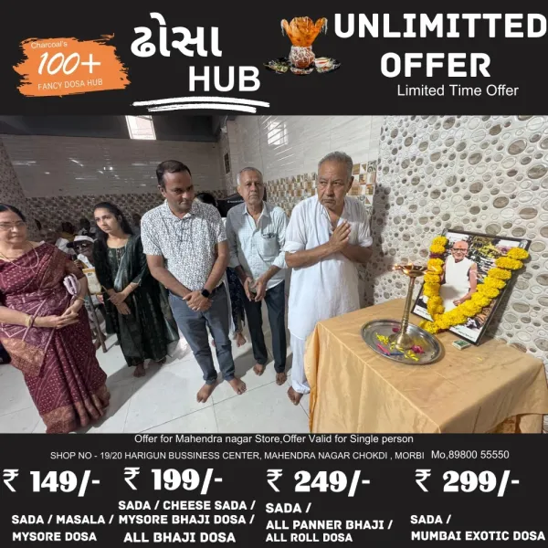 મોરબી જલારામ ધામ ખાતે વિનામુલ્યે નેત્રમણી – નેત્રયજ્ઞ કેમ્પમાં 225 દર્દીઓએ લાભ લીધો
