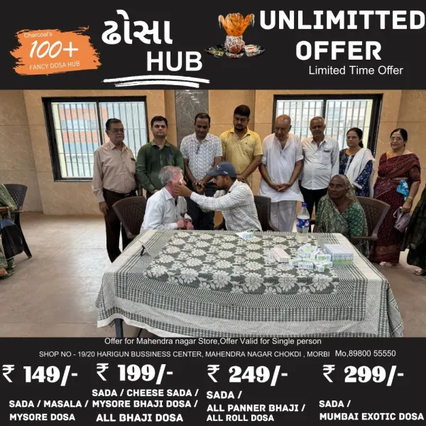 મોરબી જલારામ ધામ ખાતે વિનામુલ્યે નેત્રમણી – નેત્રયજ્ઞ કેમ્પમાં 225 દર્દીઓએ લાભ લીધો
