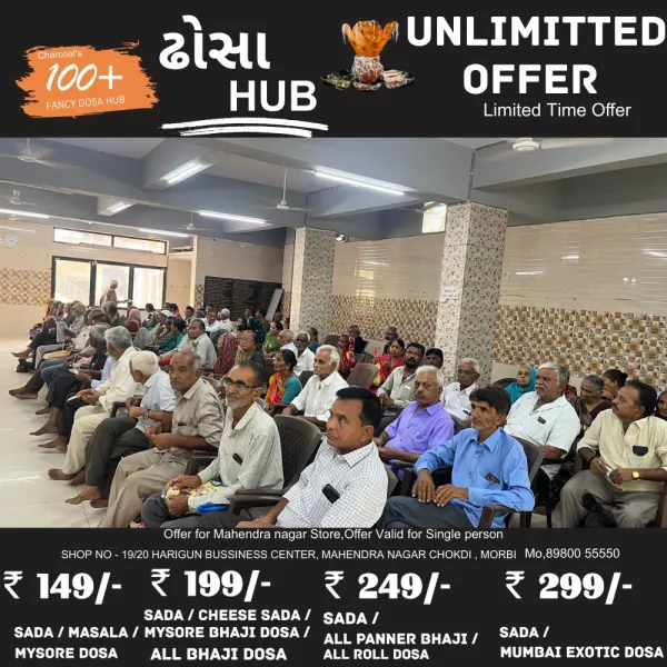 મોરબી જલારામ ધામ ખાતે વિનામુલ્યે નેત્રમણી – નેત્રયજ્ઞ કેમ્પમાં 225 દર્દીઓએ લાભ લીધો
