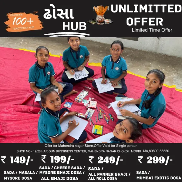 મોરબીની પીએમ માધાપરવાડી કન્યા શાળામાં બેગલેસ ડે