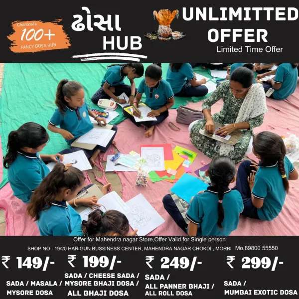 મોરબીની પીએમ માધાપરવાડી કન્યા શાળામાં બેગલેસ ડે