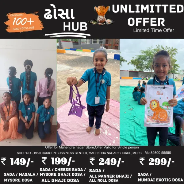 મોરબીની પીએમ માધાપરવાડી કન્યા શાળામાં બેગલેસ ડે