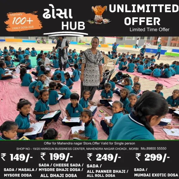 મોરબીની પીએમ માધાપરવાડી કન્યા શાળામાં બેગલેસ ડે