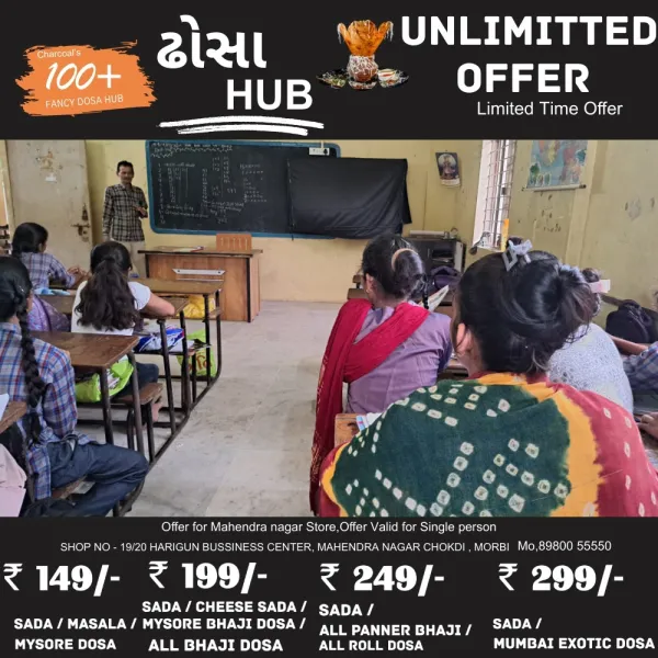 મોરબીમાં નિવૃતી બાદ પ્રવુતિશીલ બની નિયમિત શાળાએ જઈને શિક્ષણ આપતા કર્મનિષ્ઠ નિવૃત્ત શિક્ષક