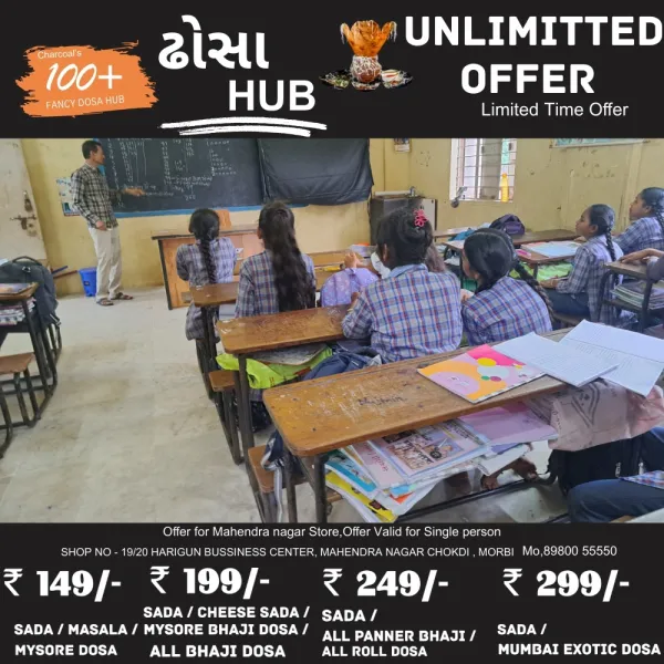 મોરબીમાં નિવૃતી બાદ પ્રવુતિશીલ બની નિયમિત શાળાએ જઈને શિક્ષણ આપતા કર્મનિષ્ઠ નિવૃત્ત શિક્ષક