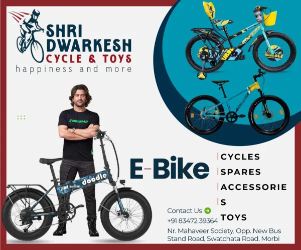 Shri Dwarkesh Cycle & Toys હવે મોરબીની ડિજિટલ બજારમાં પણ,
lokonomy પર માત્ર એક સર્ચમાં જોવા મળશે!