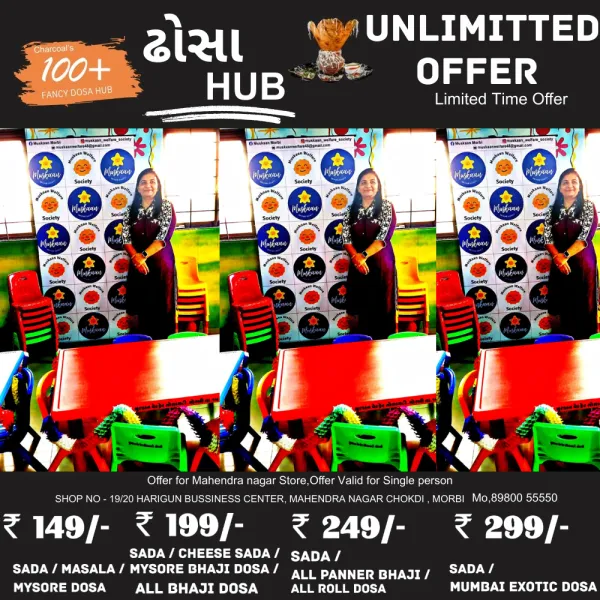 મોરબીના રેઈનબસેરાની બાલવાટિકામાં ભુલકાઓને સ્ટડી ટેબલ અને ખુરશીઓની ભેટ