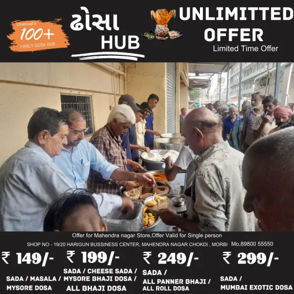 મોરબી જલારામધામમા મહાપ્રસાદ યોજી જન્મદીનની ઉજવણી કરતા લોહાણા સમાજના પ્રમુખ  ગીરીશભાઈ ઘેલાણી