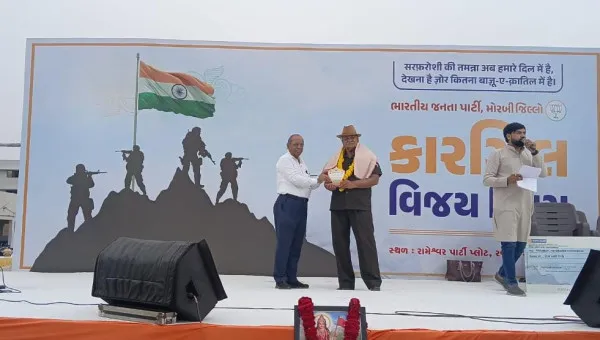 મોરબીમાં કારગિલ  વિજય દિવસ નિમિતે ભાજપ દ્વારા સૈનિકોનું મુઠી ઉંચેરું સન્માન કરાયું
