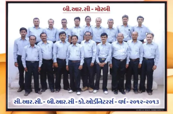 મોરબી બીઆરસી, સીઆરસીની જૂની ટીમના સ્નેહમિલન સંસ્મરણો જીવંત થયા
