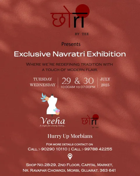 Veeha Boutique હવે મોરબીની ડિજિટલ બજારમાં પણ,
lokonomy પર માત્ર એક સર્ચમાં જોવા મળશે!
