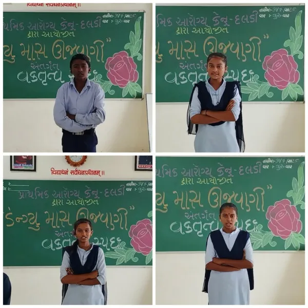 પલાસડી ગામે માધ્યમિક શાળામાં ડેન્ગ્યુ માસ ઉજવણી અંતર્ગત મચ્છરજન્ય રોગો વિશે વક્તૃત્વ સ્પર્ધા યોજાઇ.
