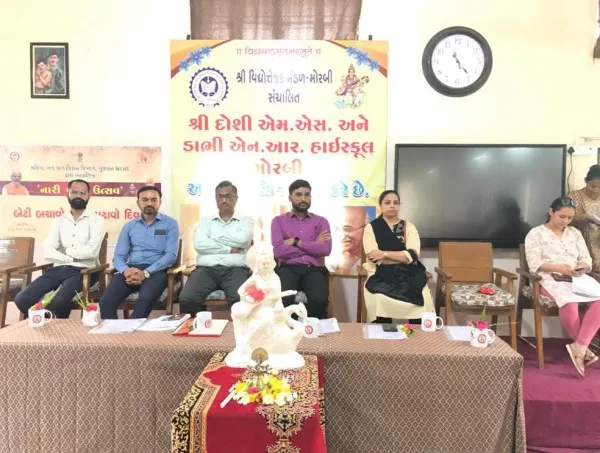 મોરબીમાં નારી વંદન ઉત્સવ અંતર્ગત  બેટી બચાવો – બેટી પઢાવો દિવસની ઉજવણી