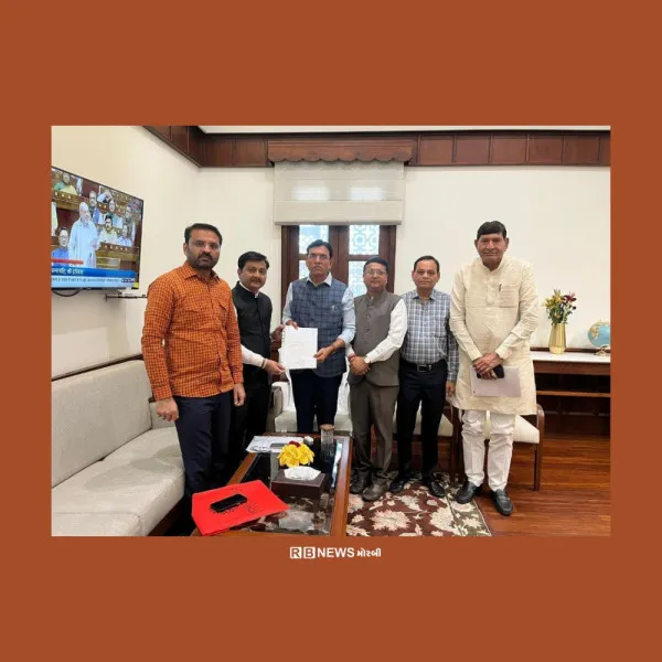 મોરબી સીરામીક એસોસિએશન દ્વારા  વિદેશમાં ફસાયેલા નાણા અંગે કેન્દ્રીય મંત્રીને રજુઆત.

