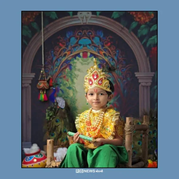 માળીયા મીયાણા તાલુકાના લક્ષ્મીવાસ ગામે શ્રીકૃષ્ણ જન્મ ઉત્સવનું ભવ્ય આયોજન.