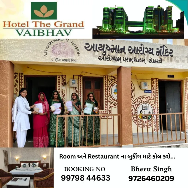 પ્રાથમિક આરોગ્ય કેન્દ્ર દલડી દ્વારા 30 કિલો વજન ધરાવતી ગર્ભવતી માતાઓને પોષણ કીટનું વિતરણ કરાયું.