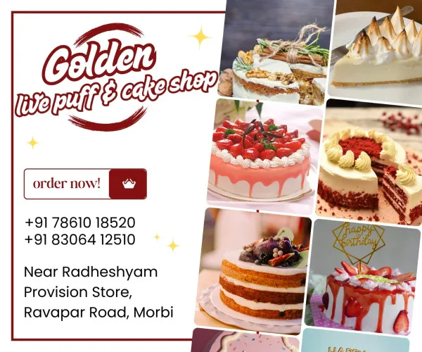 Golden cake and live puff હવે મોરબીની ડિજિટલ બજારમાં પણ, lokonomy પર માત્ર એક સર્ચમાં જોવા મળશે!