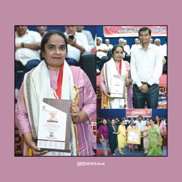 મેંગોપીપલ પરિવારના રૂપલબેન રાઠોડને 'ગાર્ડી એવોર્ડથી સન્માનિત કરાયા.
