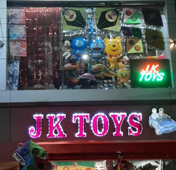 JK TOYS SHOP હવે મોરબીની ડિજિટલ બજારમાં પણ, lokonomy પર માત્ર એક સર્ચમાં જોવા મળશે!
