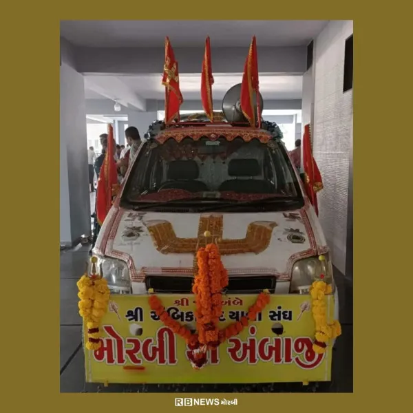 મોરબીથી અંબાજી માતાજી સુધીની પદયાત્રાનો બુધવારથી પ્રારંભ.