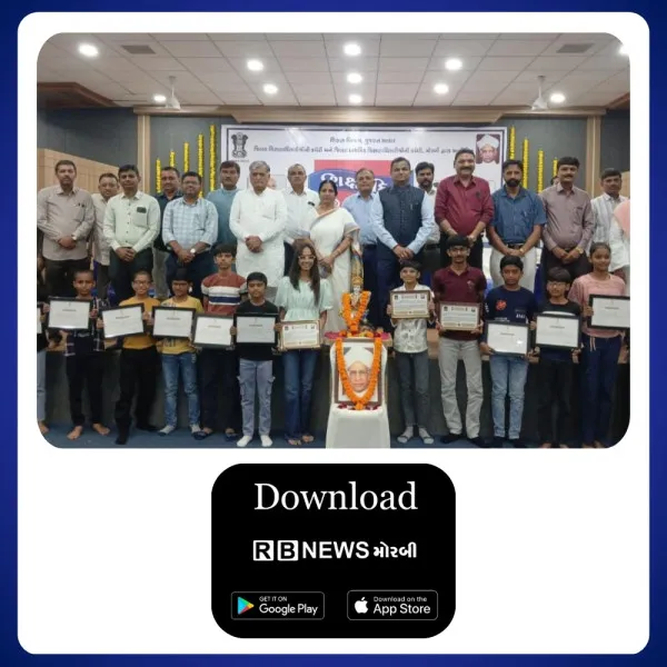 મોરબીમાં શિક્ષક દિન નિમિત્તે શ્રેષ્ઠ શિક્ષકો અને તેજસ્વી વિદ્યાર્થીઓના સન્માન સાથે ભવ્ય ઉજવણી.