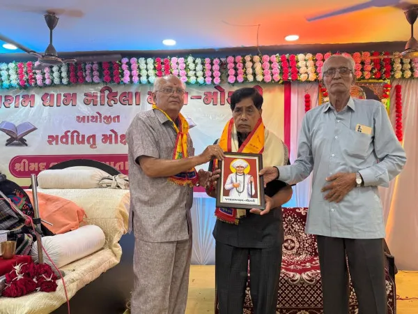 મોરબીમાં સર્વપિતૃ મોક્ષાર્થે શ્રીમદ્ ભાગવત્ સપ્તાહ જ્ઞાનયજ્ઞનો પ્રારંભ
