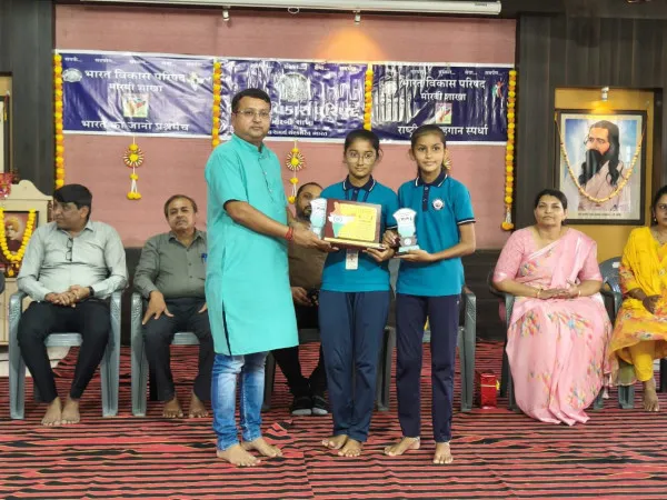 ભારત વિકાસ પરિષદ દ્વારા રાષ્ટ્રીય સમૂહગાન અને ભારત કો જાનો કાર્યક્રમ યોજાયો.
