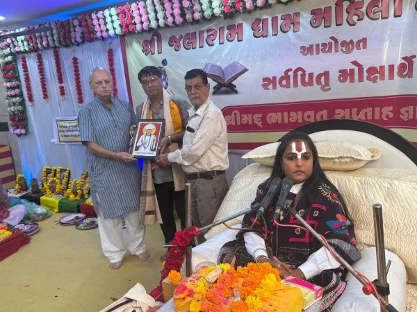 મોરબી જલારામ ધામ ખાતે આયોજીત ભાગવત્ સપ્તાહનું સમાપન