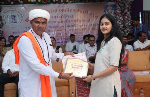 મોરબીમાં આહીર કર્મચારી મંડળના વિદ્યાર્થી સન્માન સમારોહનું સમાપન