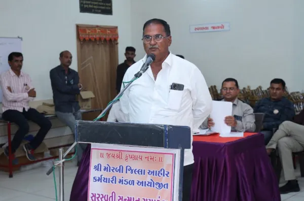 મોરબીમાં આહીર કર્મચારી મંડળના વિદ્યાર્થી સન્માન સમારોહનું સમાપન