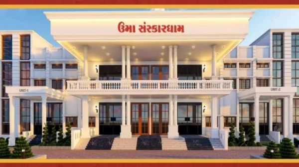 મોરબીમાં ઉમા સંસ્કાર ધામનો પ્રથમ પાટોત્સવ ધામધૂમથી ઉજવાશે