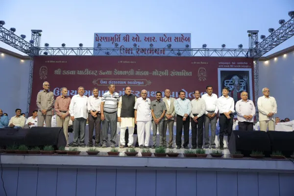 મોરબી જિલ્લા કડવા પાટીદાર સમાજનો ઉમા સંસ્કાર ધામનો પ્રથમ પાટોત્સવ અને સ્નેહમિલન સમારોહ યોજાયો
