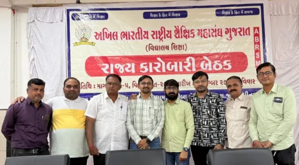 મોરબી જિલ્લાના શિક્ષકોના પડતર પ્રશ્નો મામલે પ્રાદેશિક શૈક્ષણિક મહાસંઘની રજૂઆત
