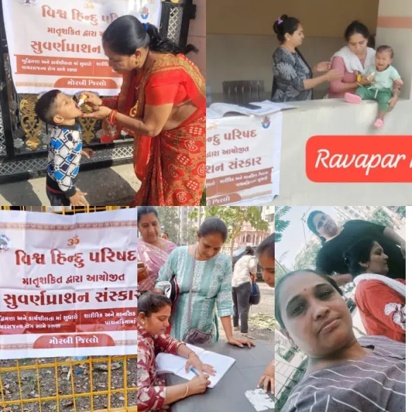 મોરબીમાં ૫૯૮ બાળકોને સુવર્ણ પ્રાશનના ટીપા પિવડાવવામાં આવ્યા
