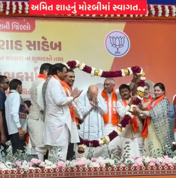 જળ પ્રલય પછી મોરબીમાં રાખમાંથી બેઠા થવાની શક્તિ હોવાની ખમીરવંતી પ્રજાએ સાબિતી આપી : અમિત શાહ
