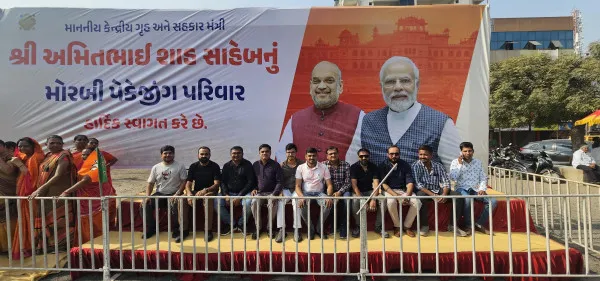મોરબીમાં અમિતભાઈ શાહનું વિવિધ એસોસિએશનો દ્વારા પુષ્પ વર્ષાથી સ્વાગત કરાયું હતું,
