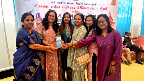 *મોરબીની મુસ્કાન વેલફેર સોસાયટી દ્વારા સામાજિક સેવા: સમૂહ લગ્નમાં ૧૧ દીકરીઓને ભેટ.*
