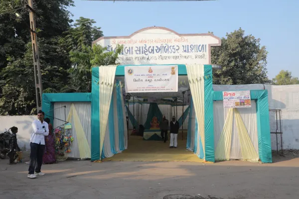 મોરબીમાં નવી માધ્યમિક શાળાના નિર્માણ માટે સમૂહ લગ્નોત્સવ યોજાયા