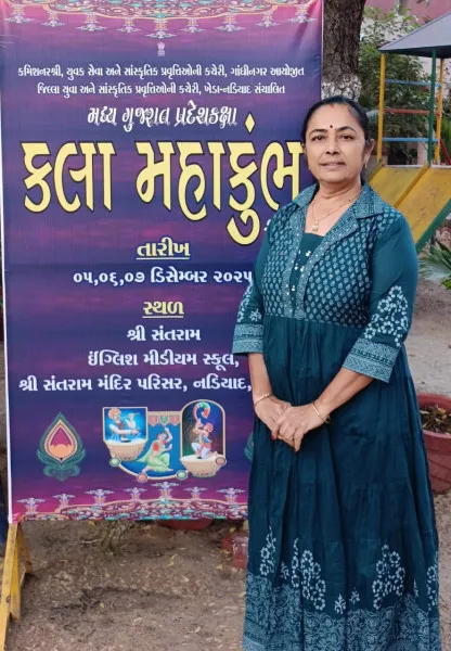 ટંકારાના શિક્ષિકાની સર્જનાત્મક કલમને પ્રદેશ કક્ષાએ મળ્યું પ્રથમ ક્રમાંકનું બિરુદ